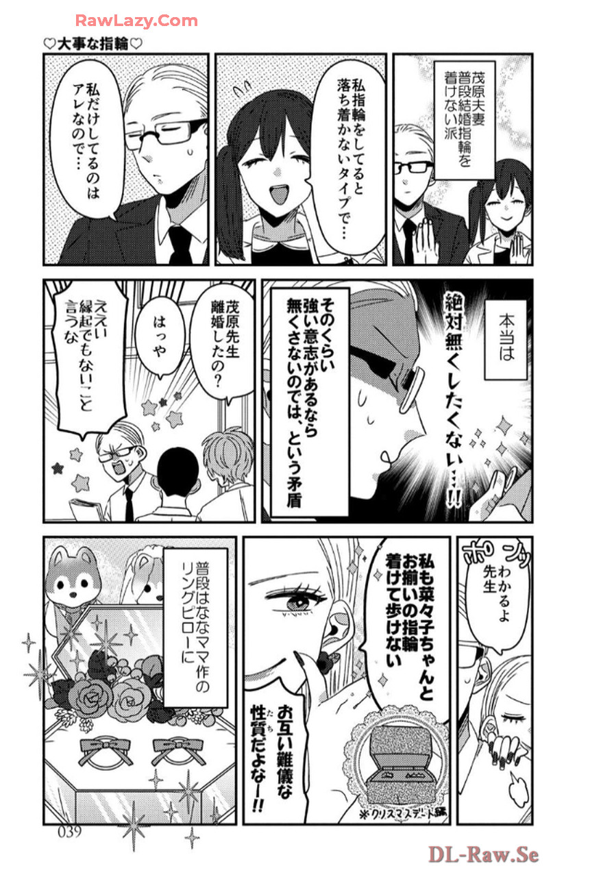 P39