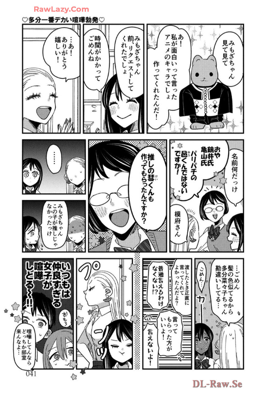 P41