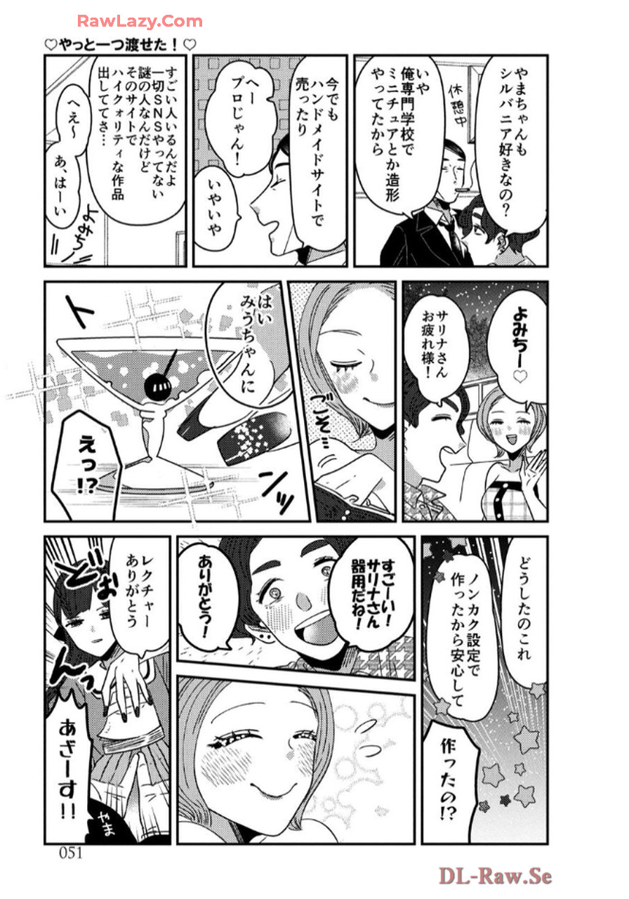 P51