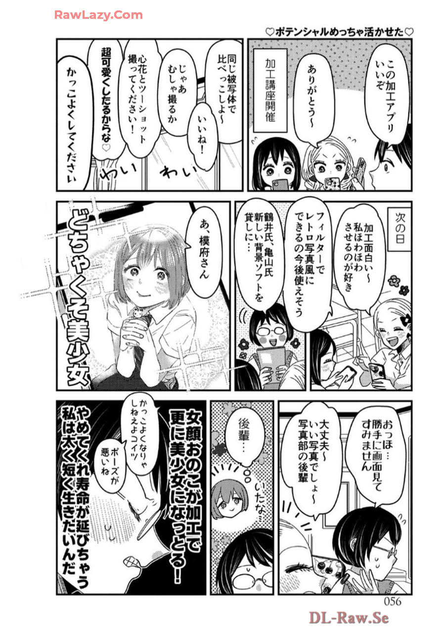 P56