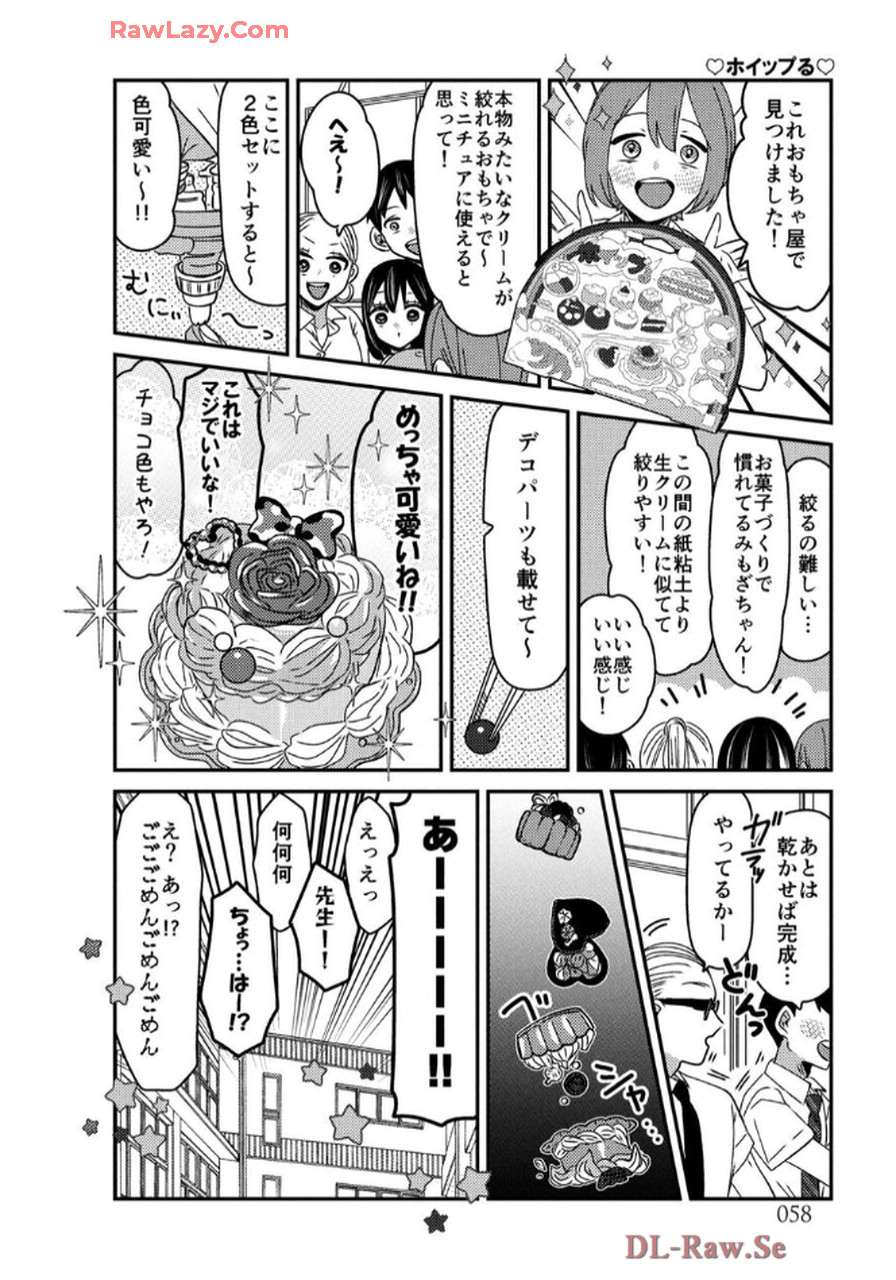 P58