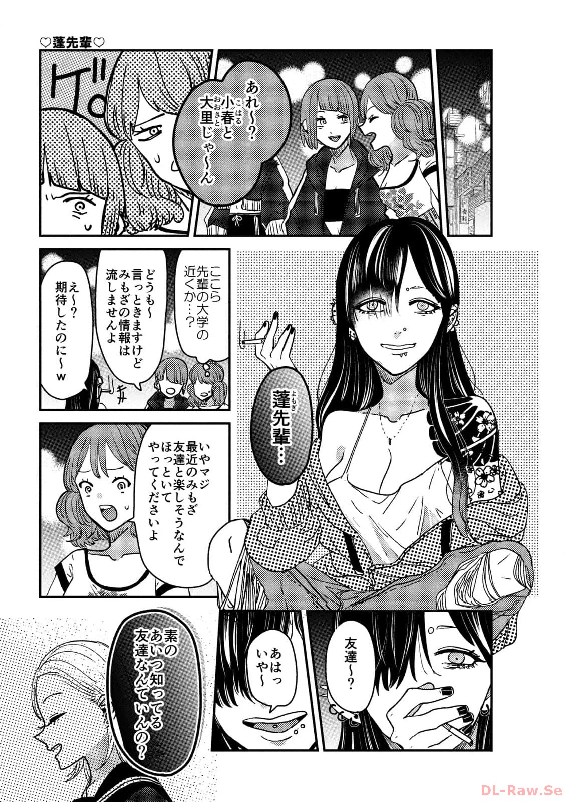 P25