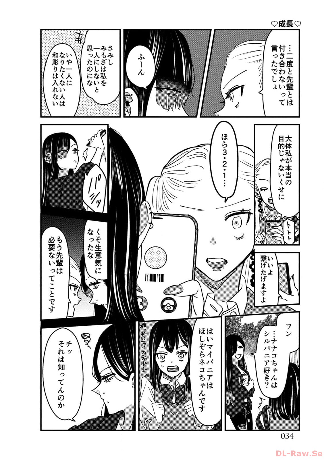 P34