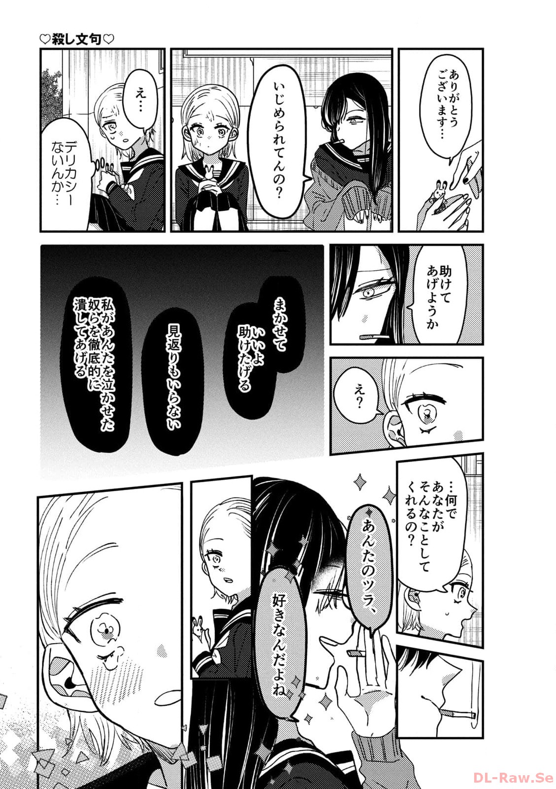 P43