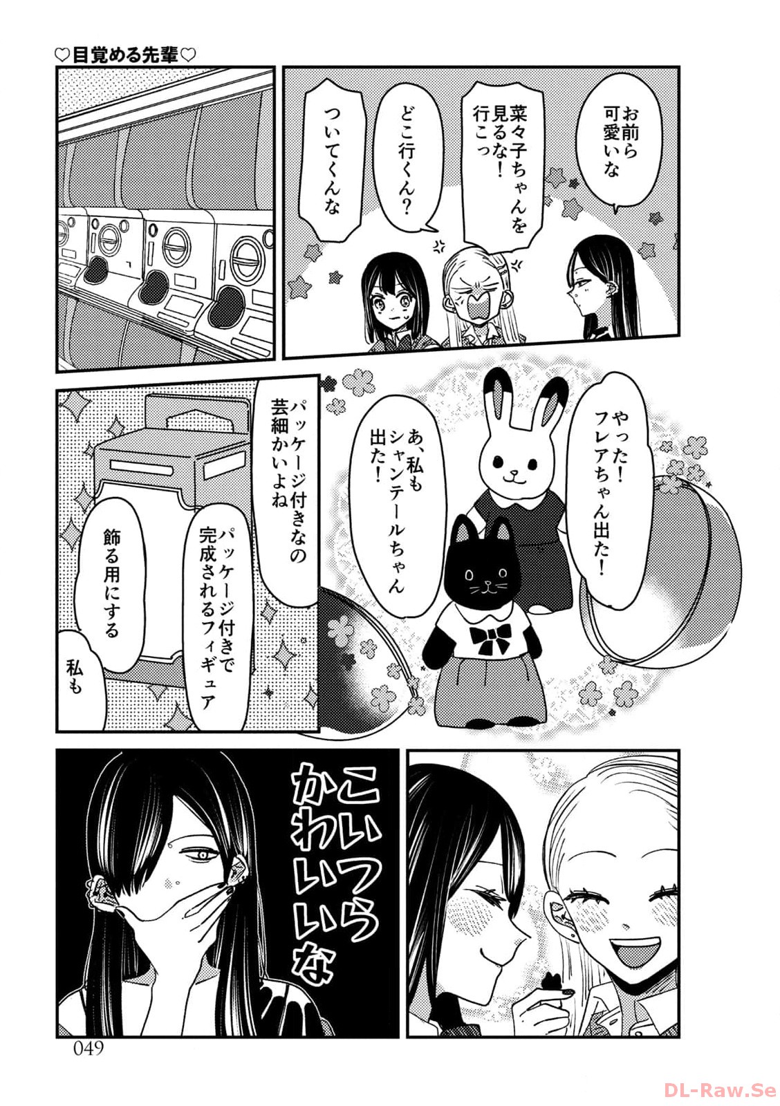 P49