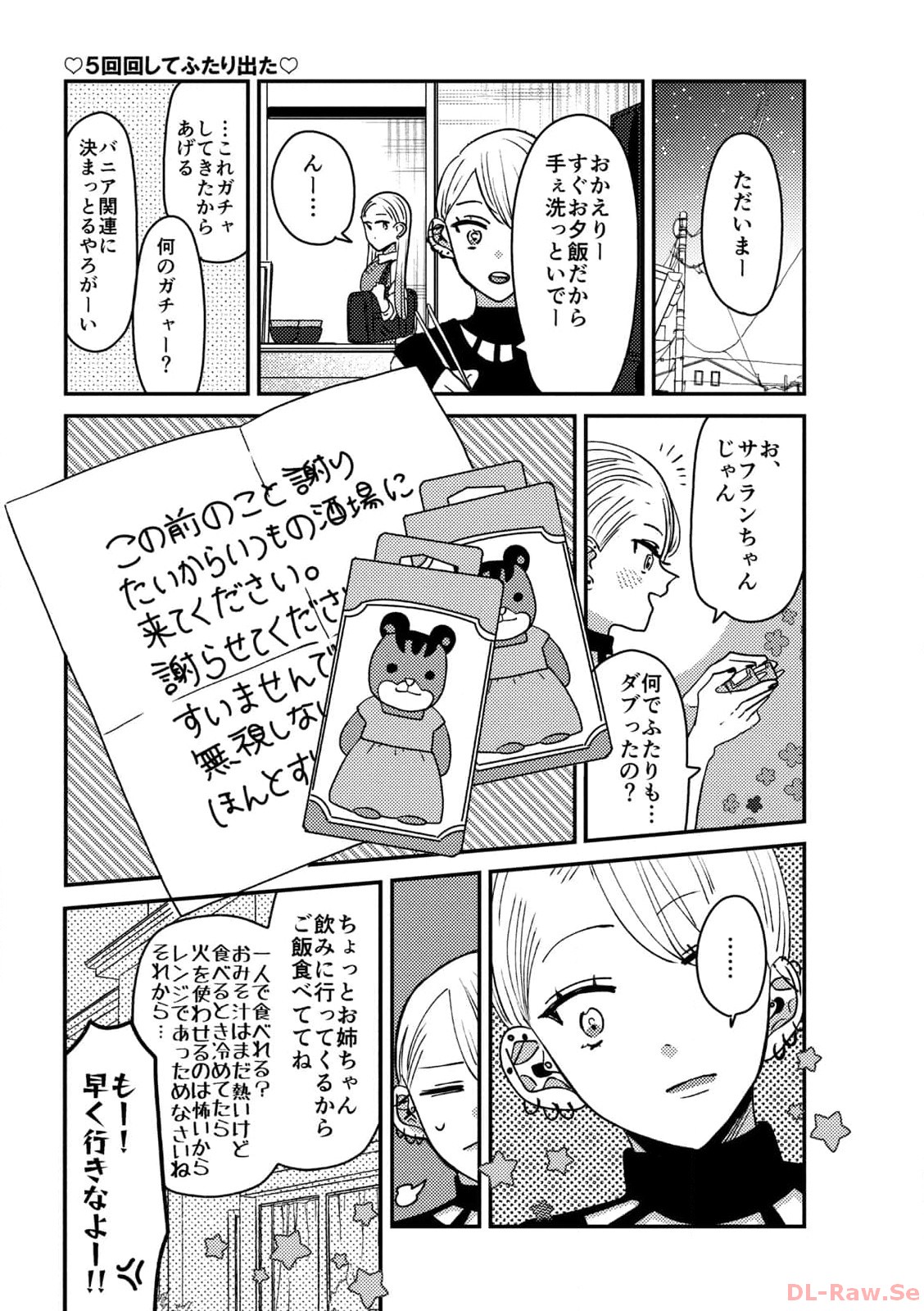 P51