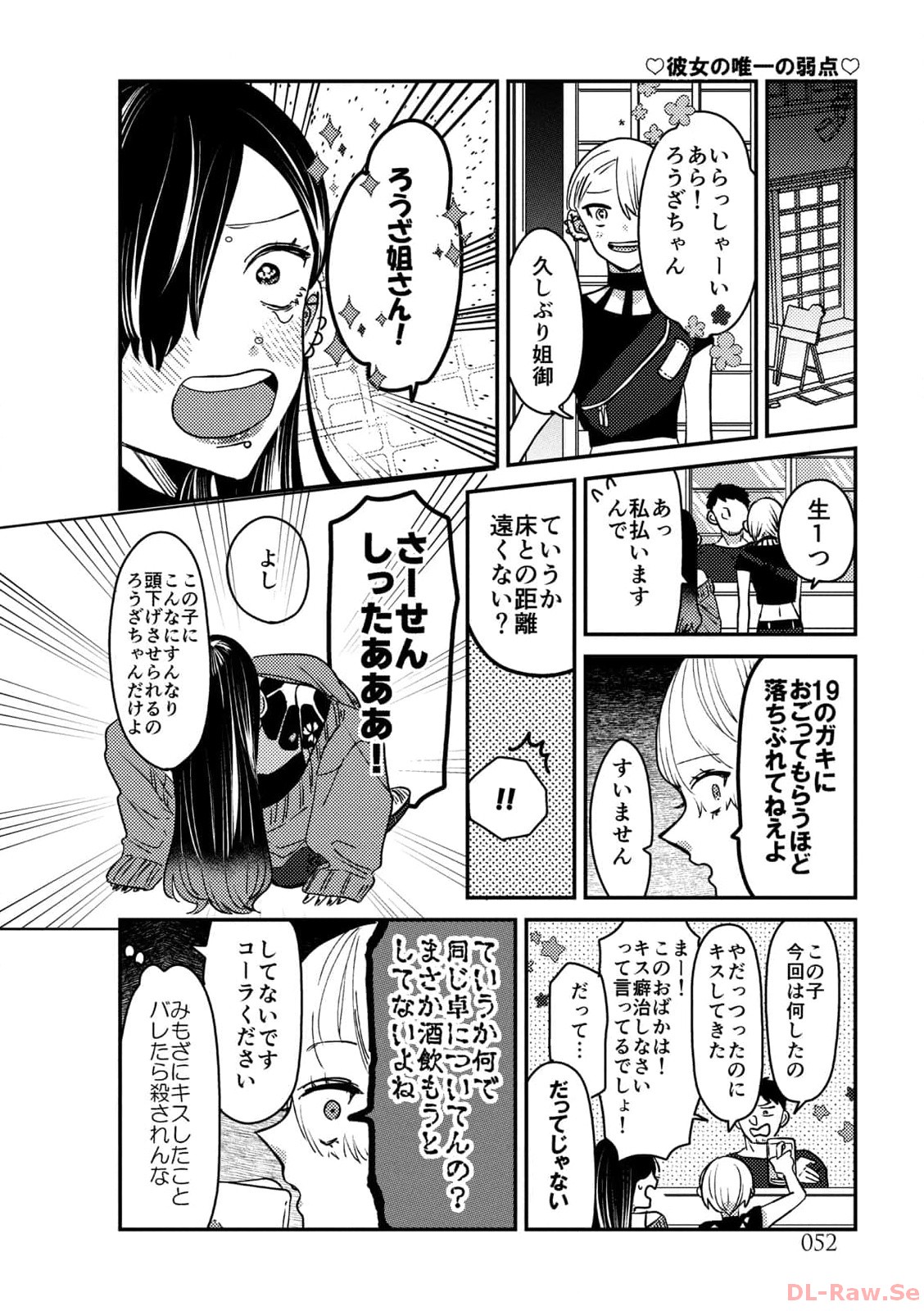 P52