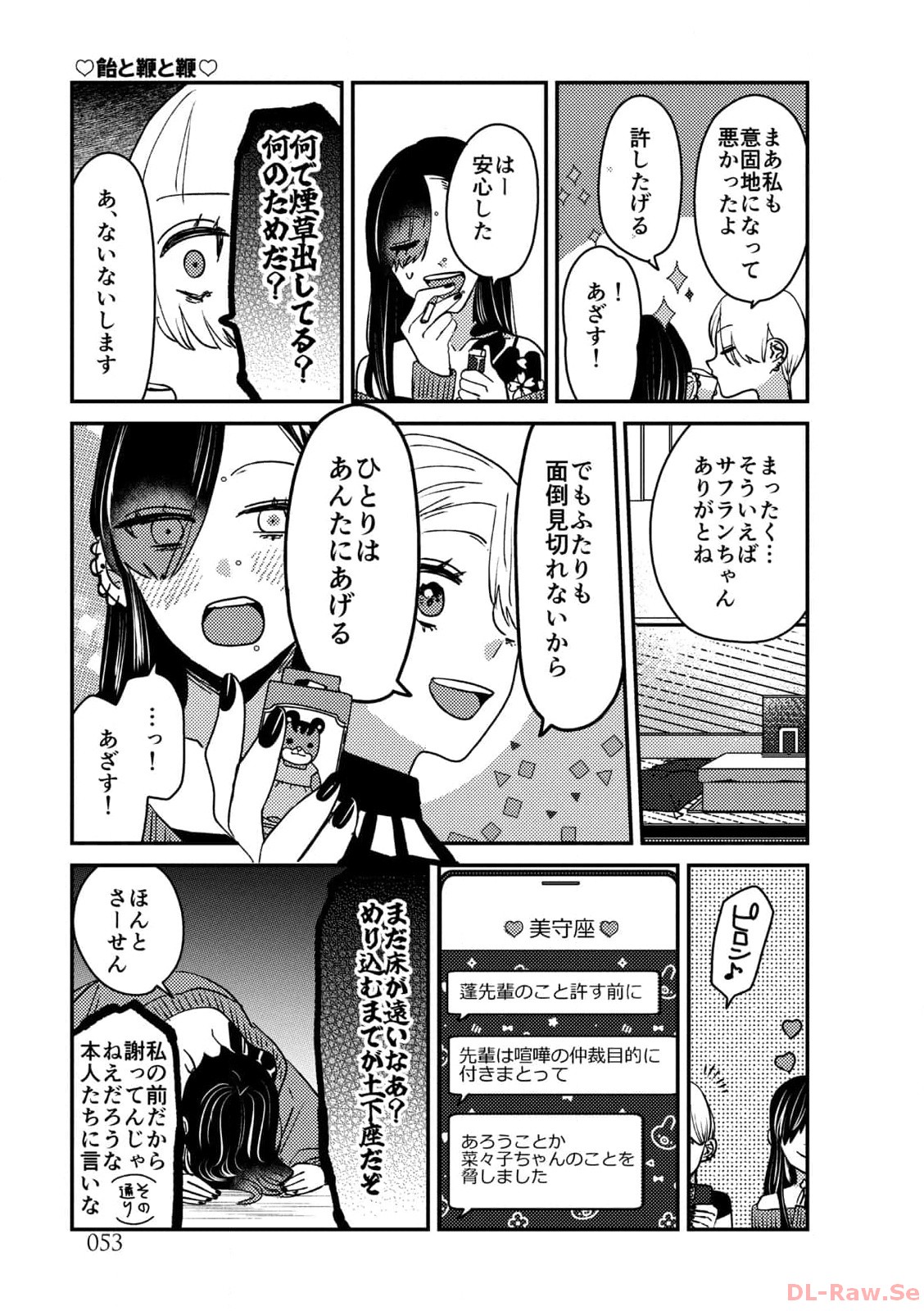 P53