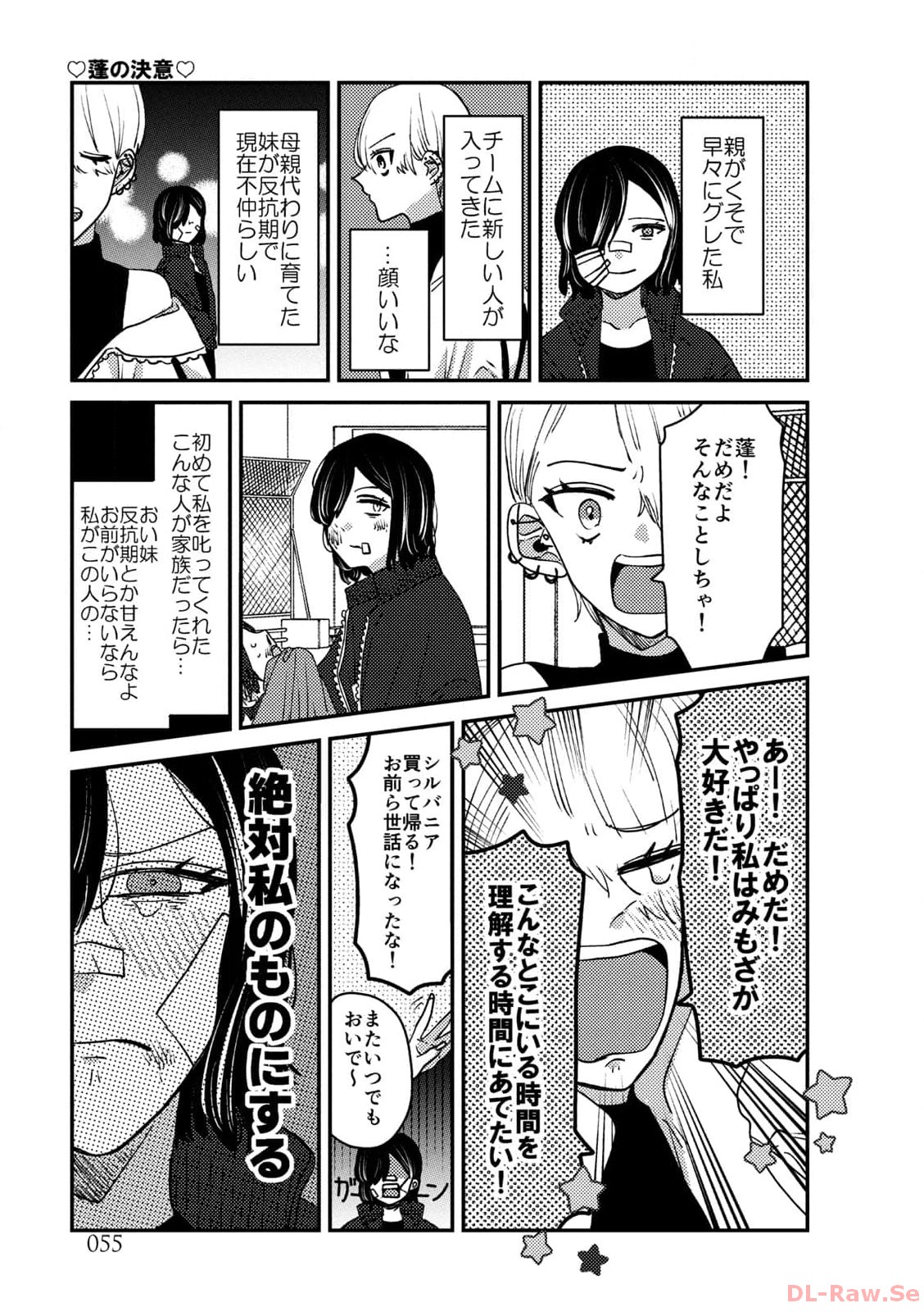P55