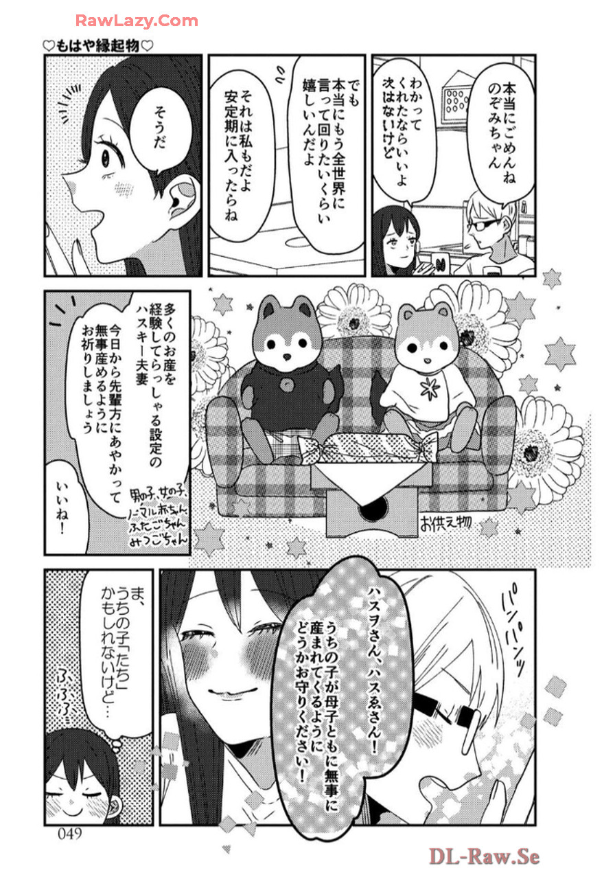 P49