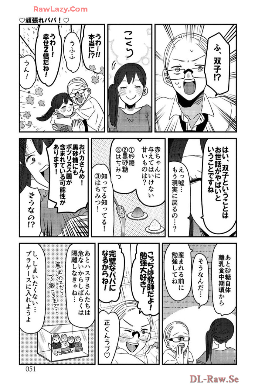 P51