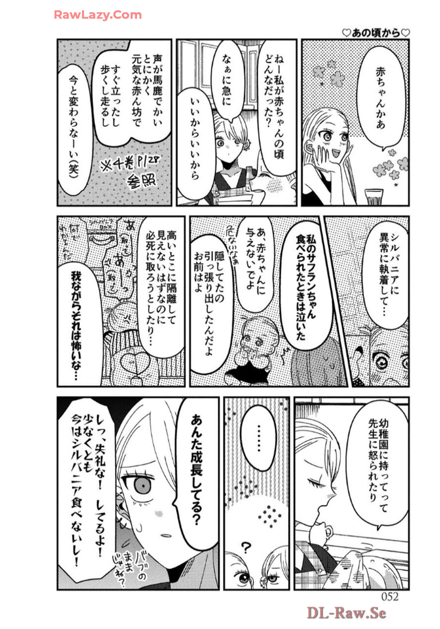 P52
