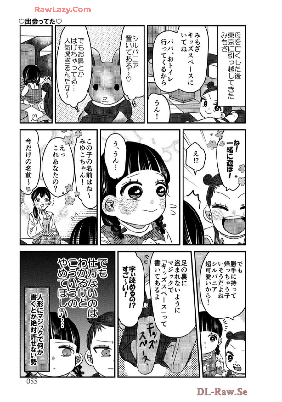 P55