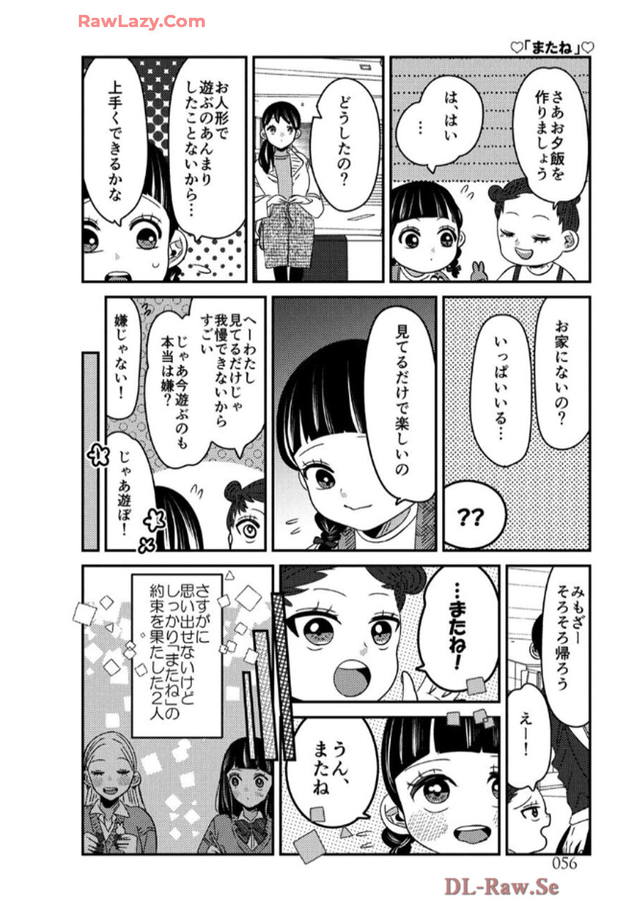 P56