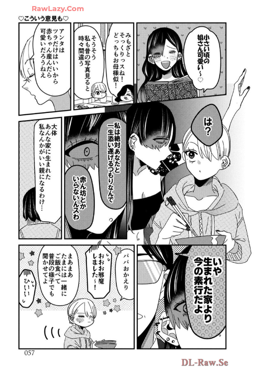 P57