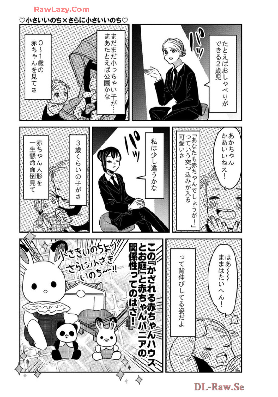 P59