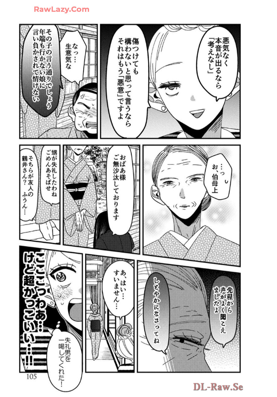 P43