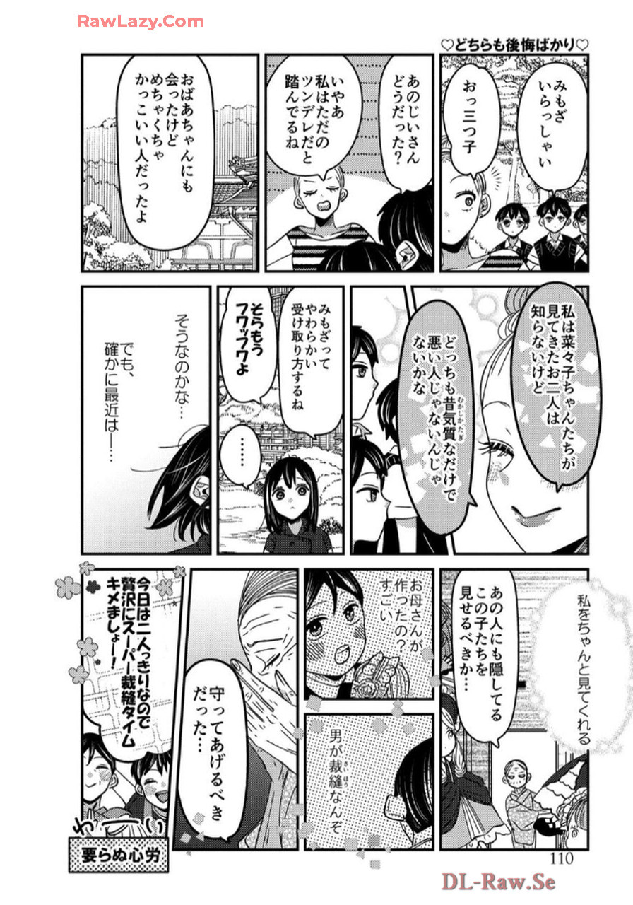 P48