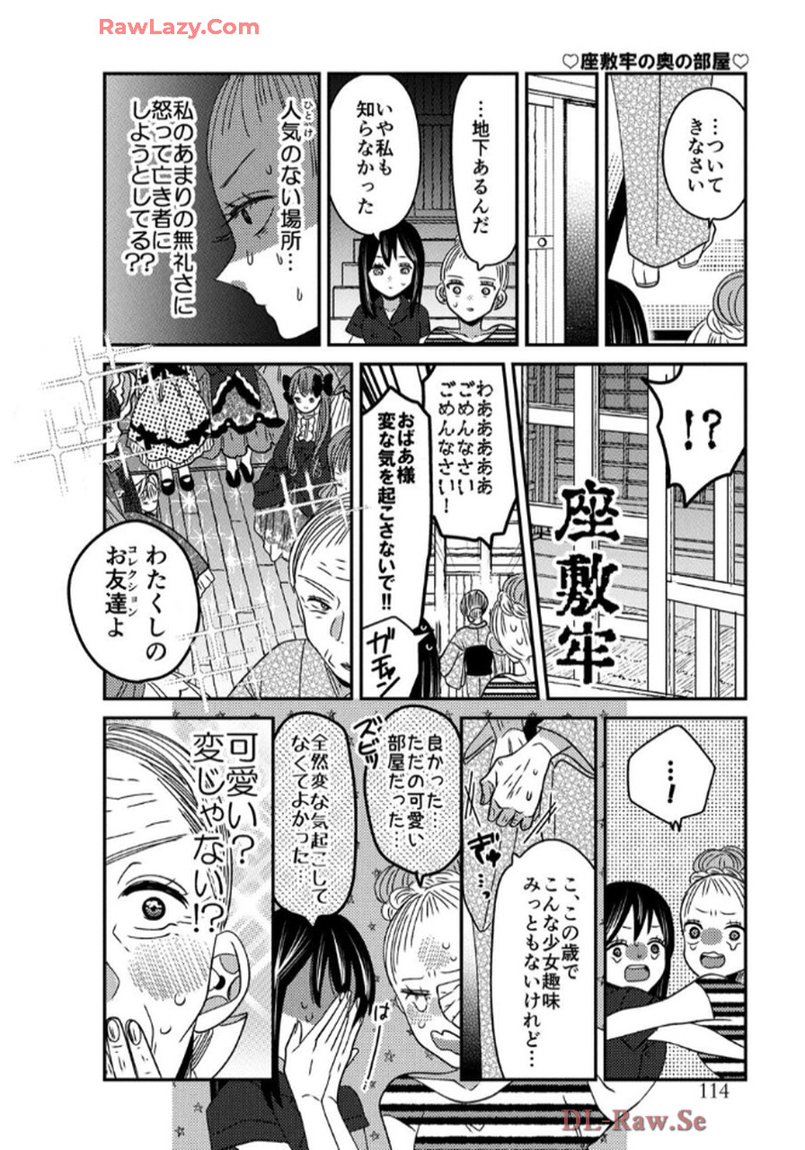 P52