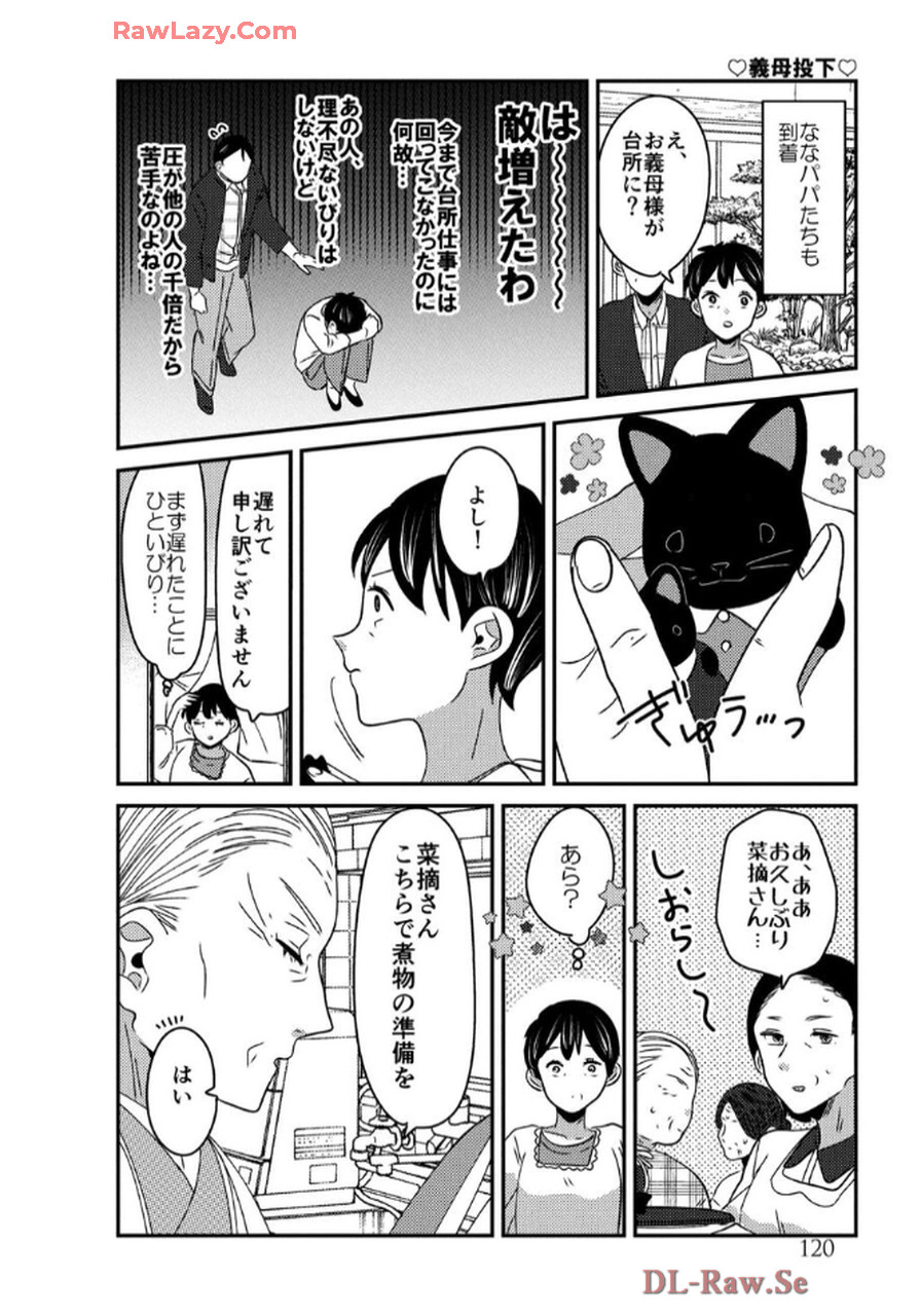 P58