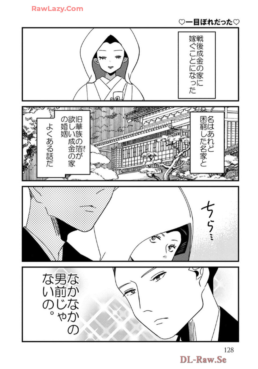 P66