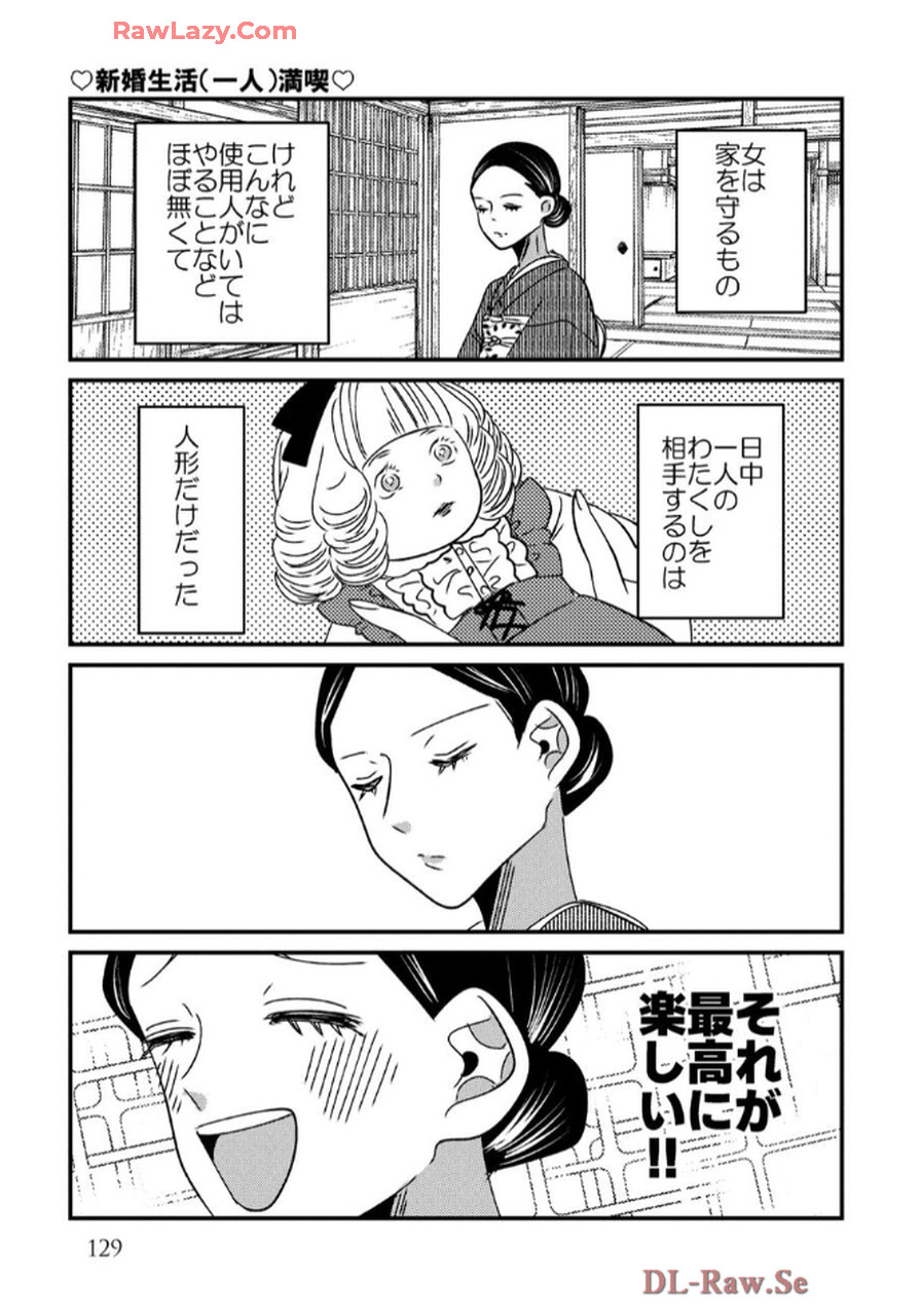 P67