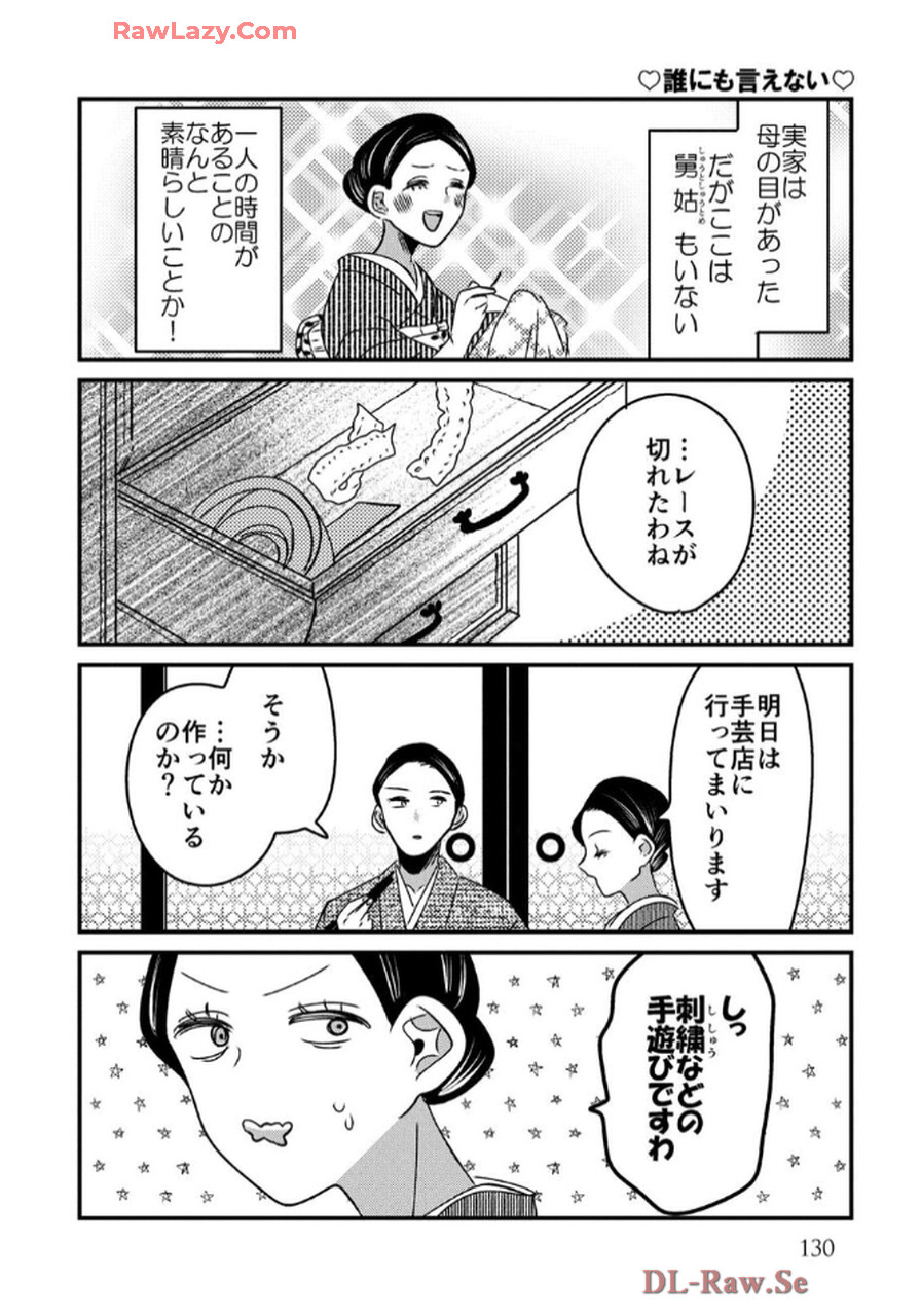 P68