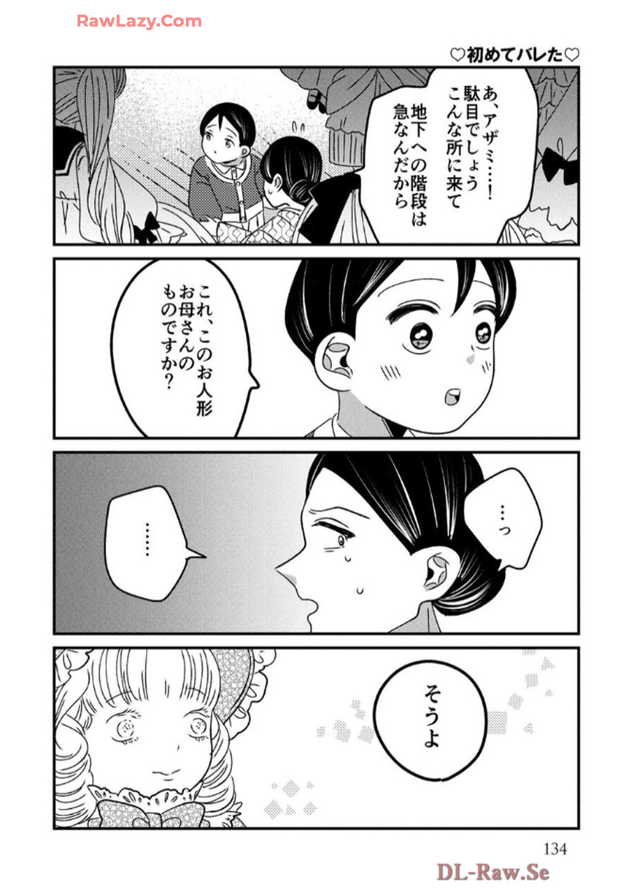 P72