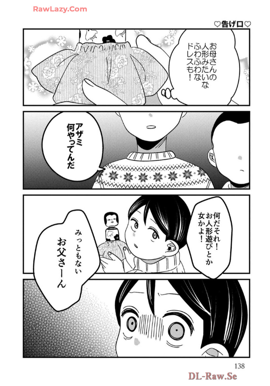 P76
