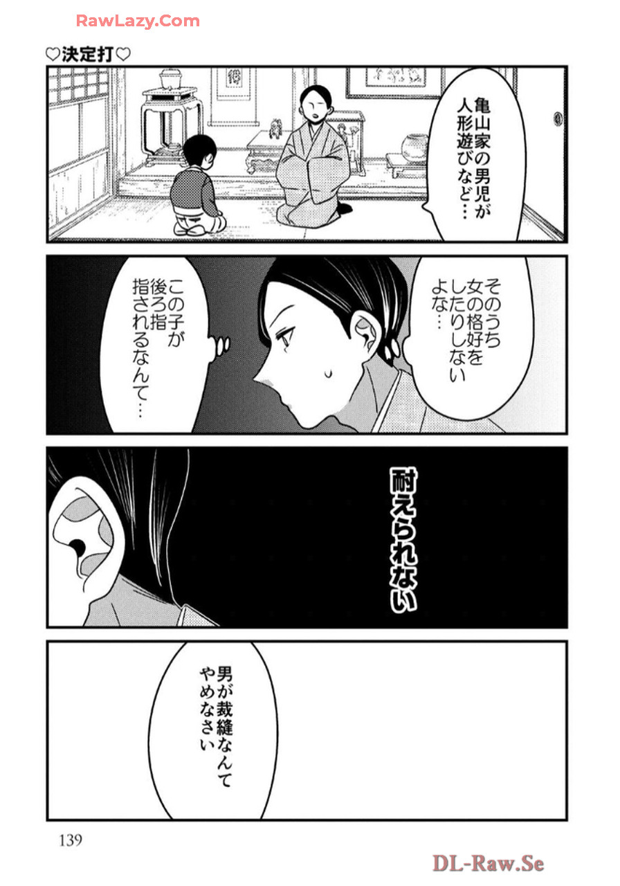 P77