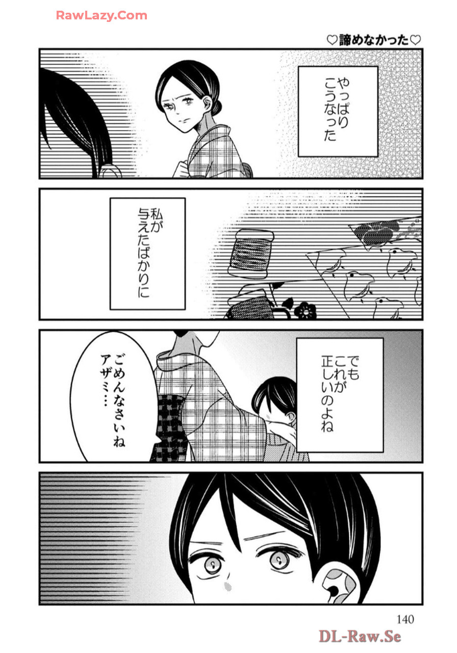 P78