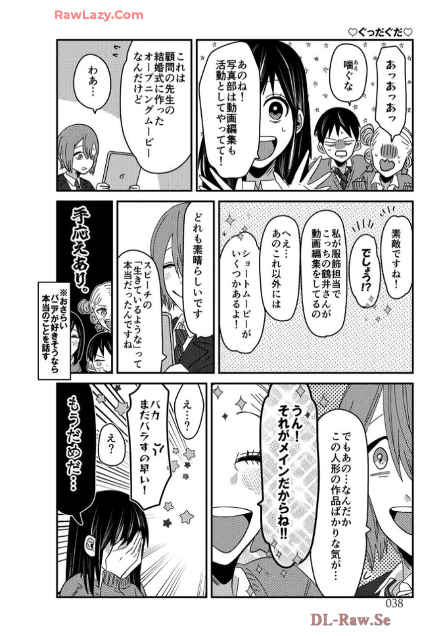 P38