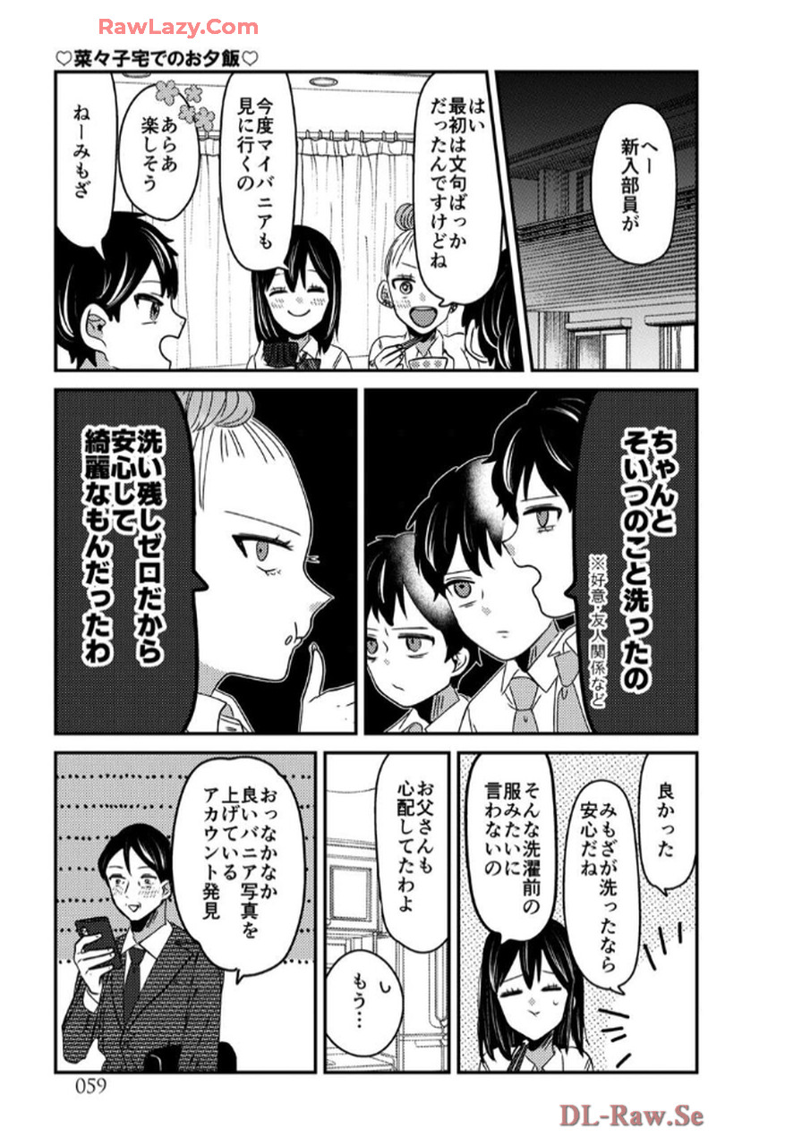 P59