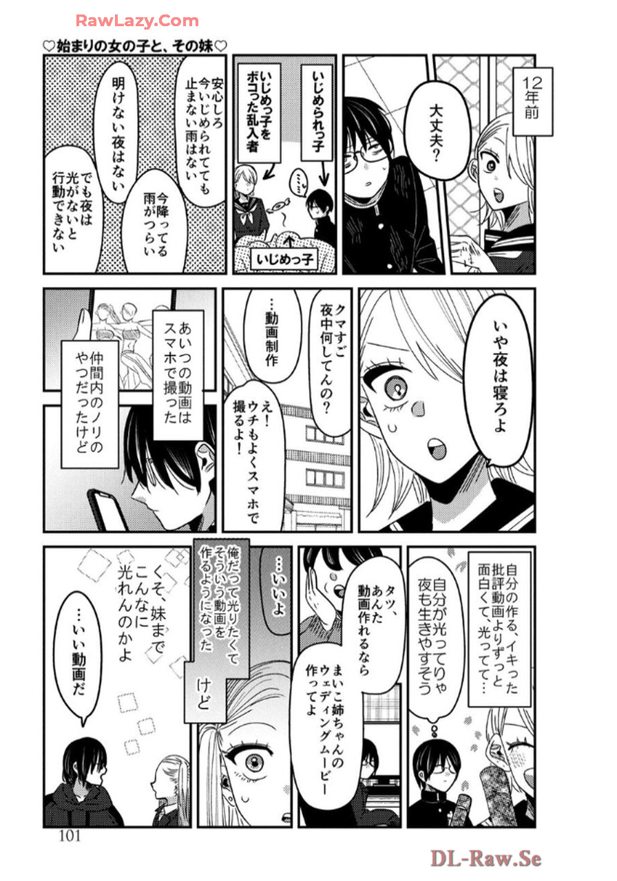 P39