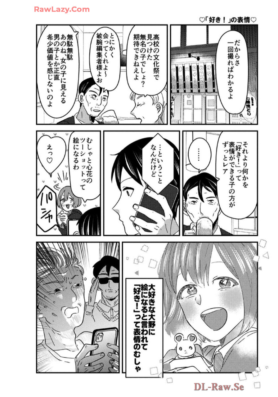 P52