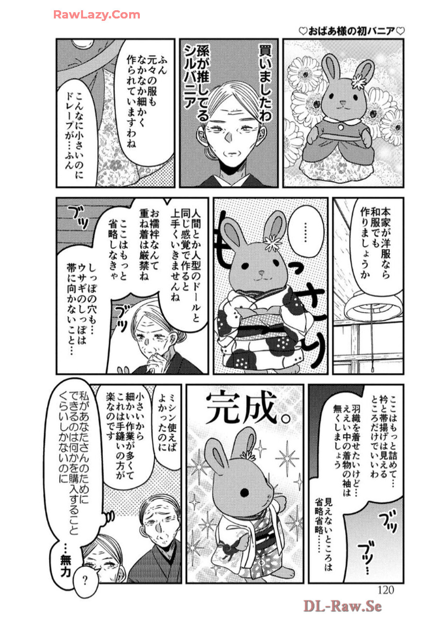 P58