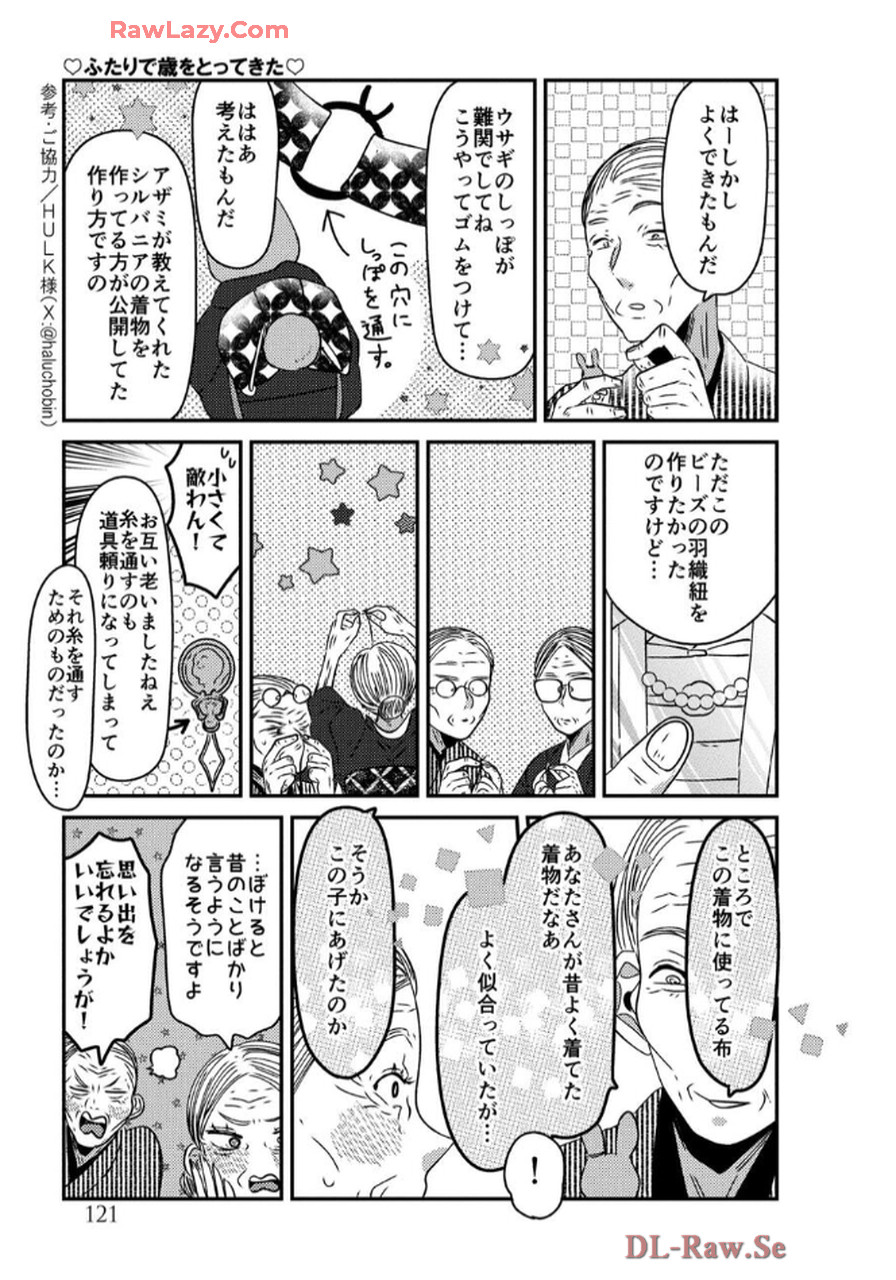 P59