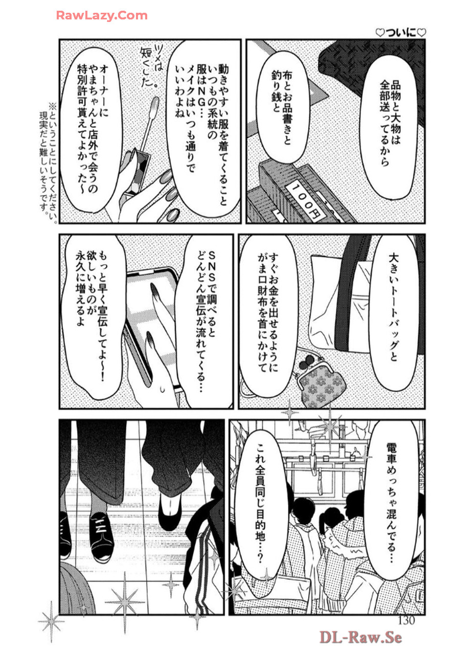 P68