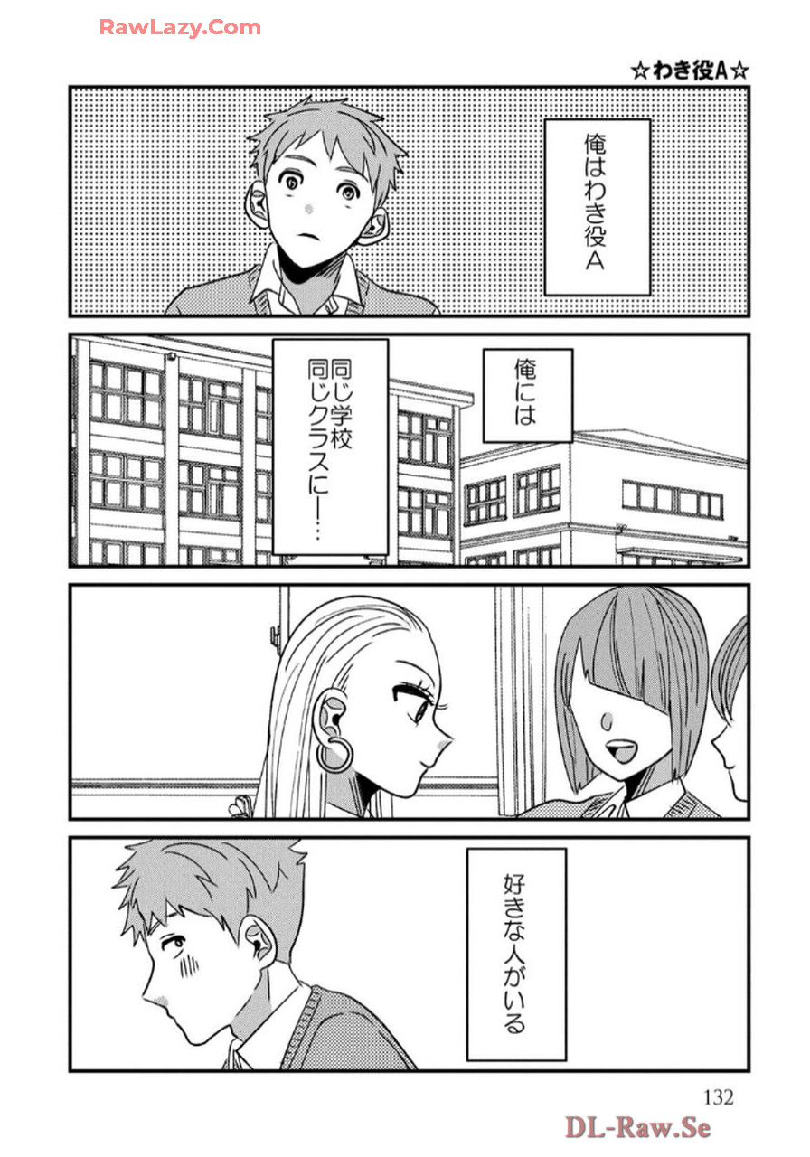 P70
