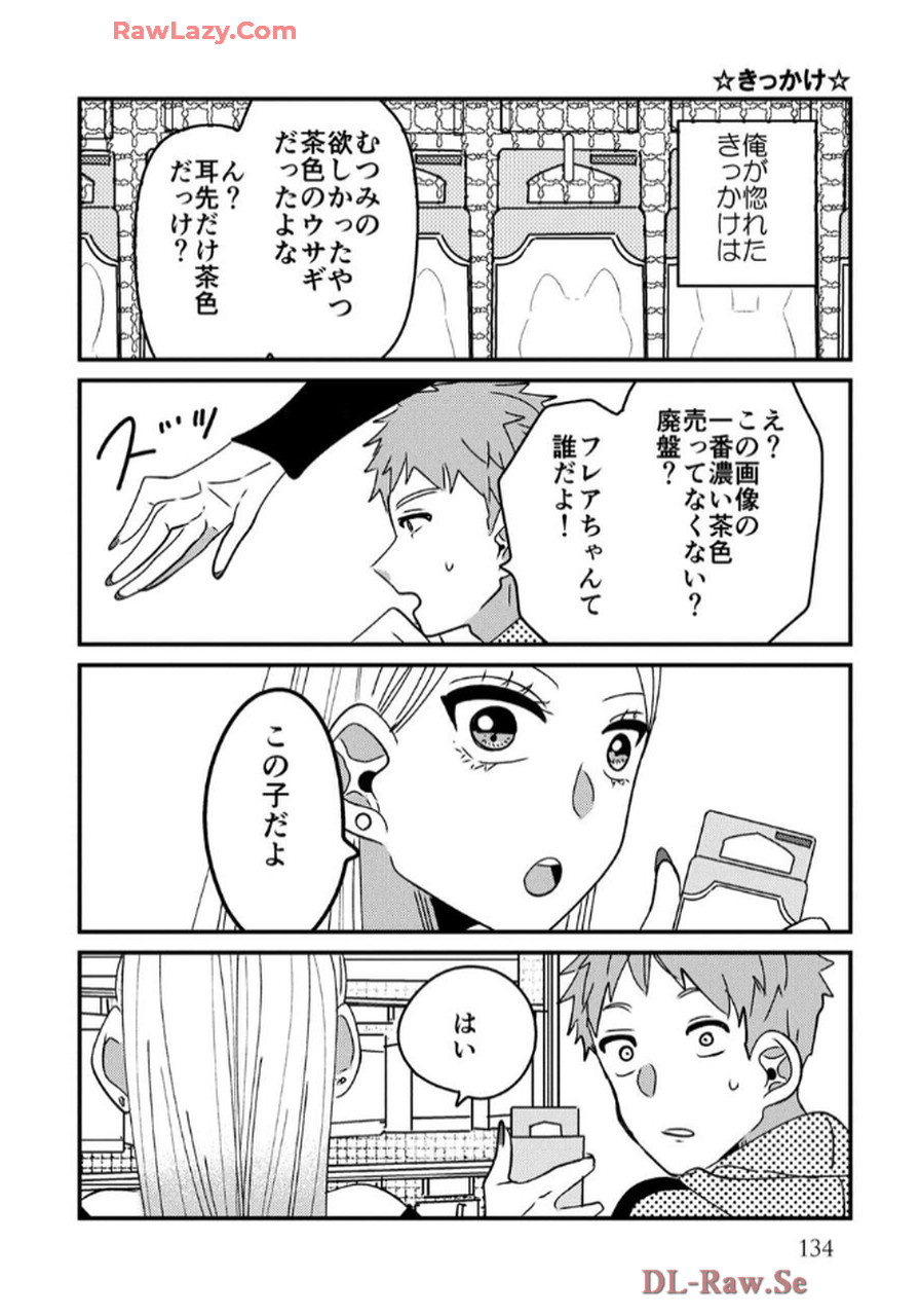 P72