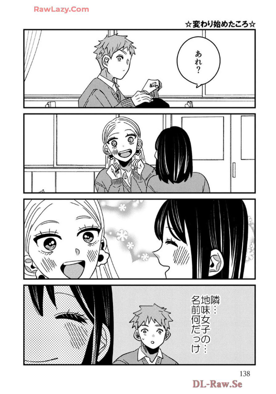 P76