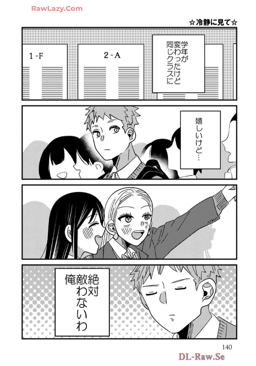 P78