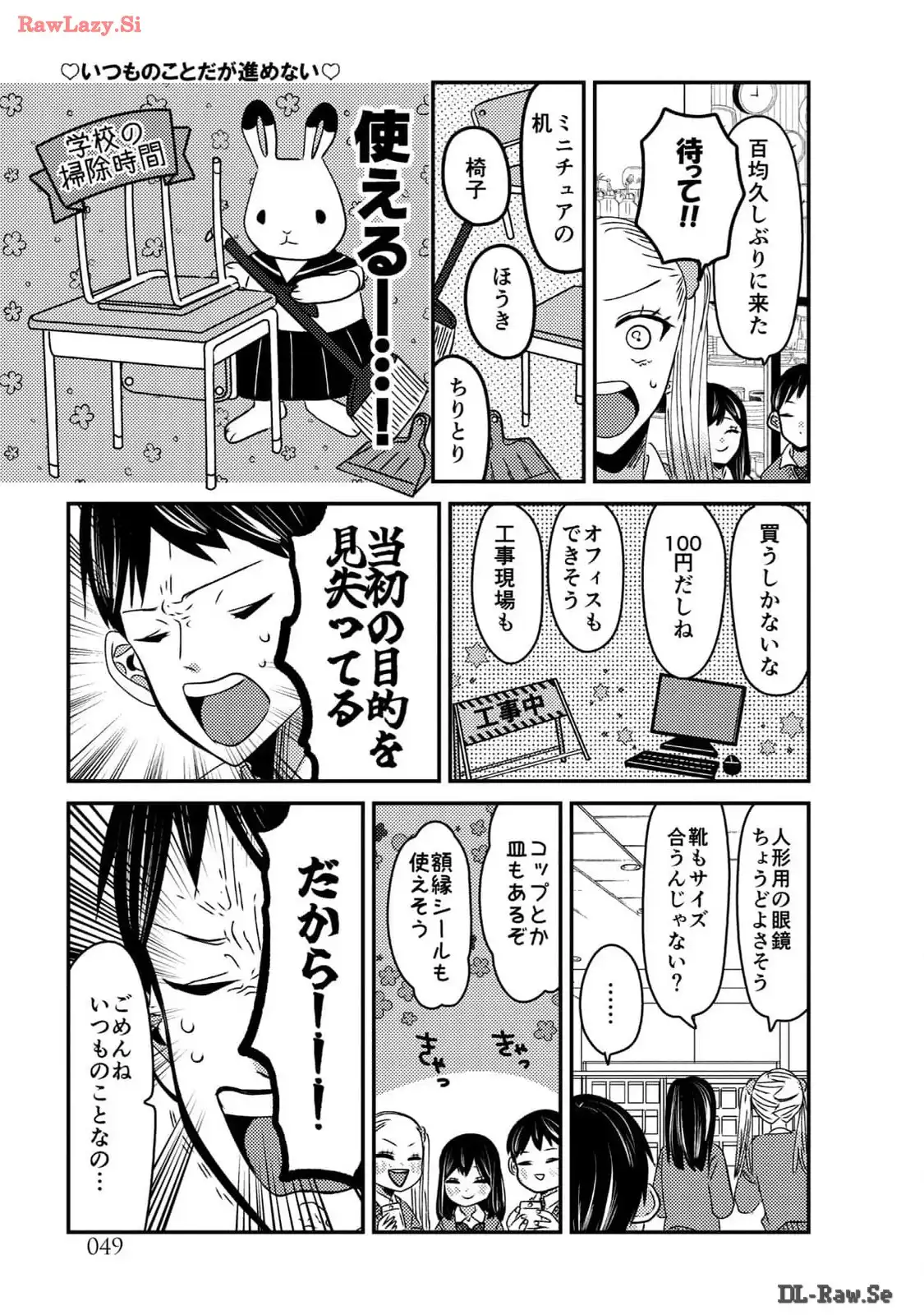 P49