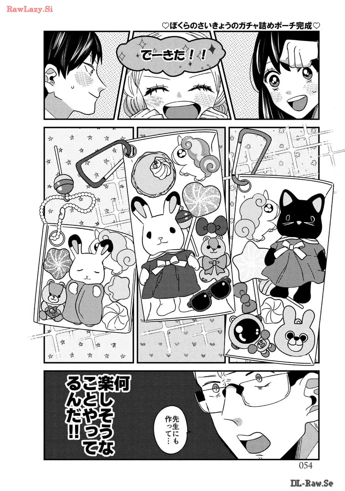 P54