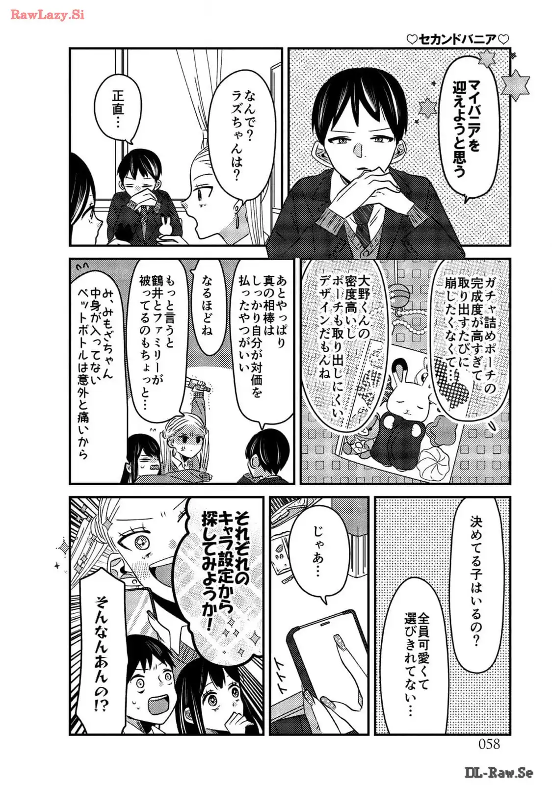 P58