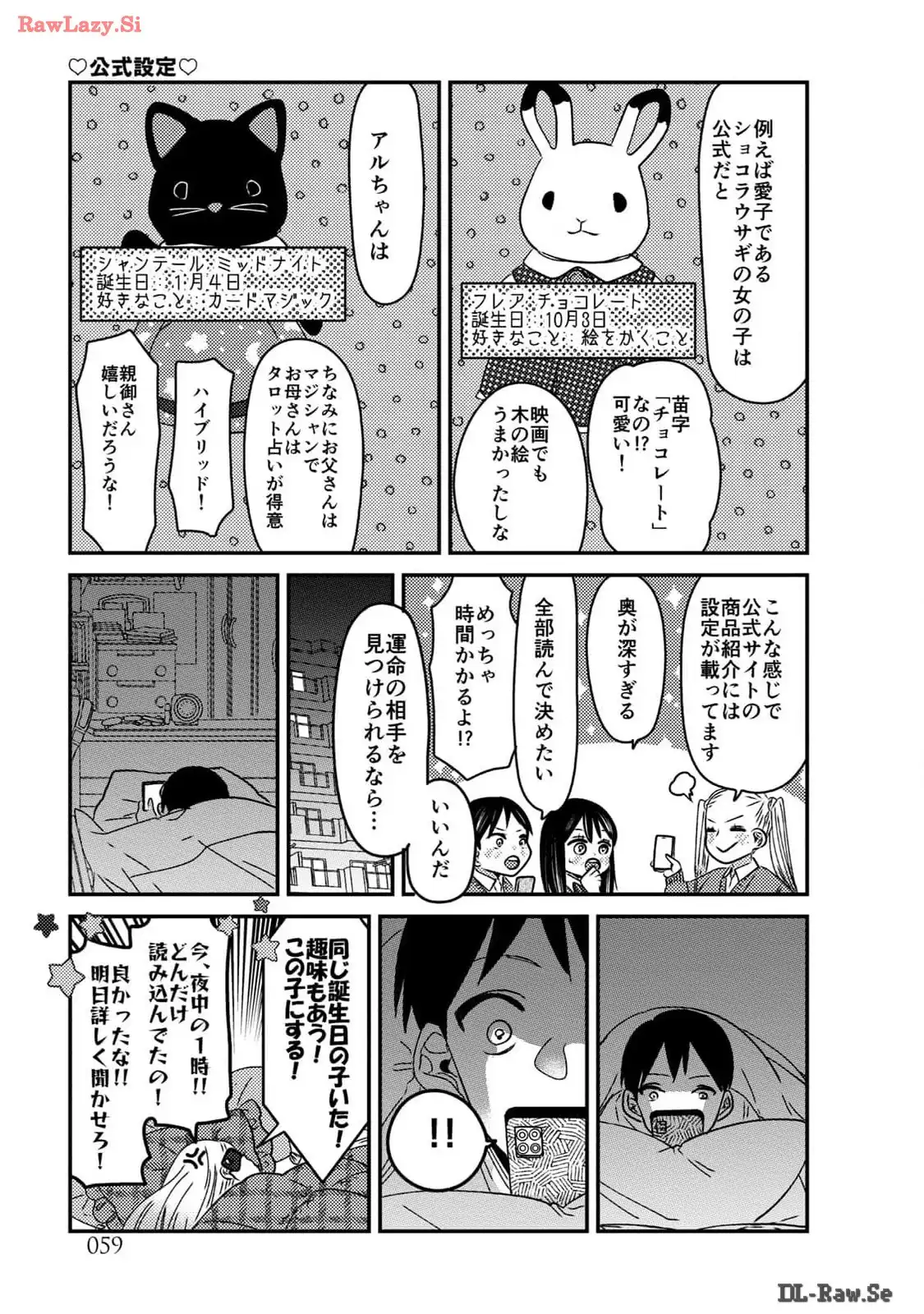 P59