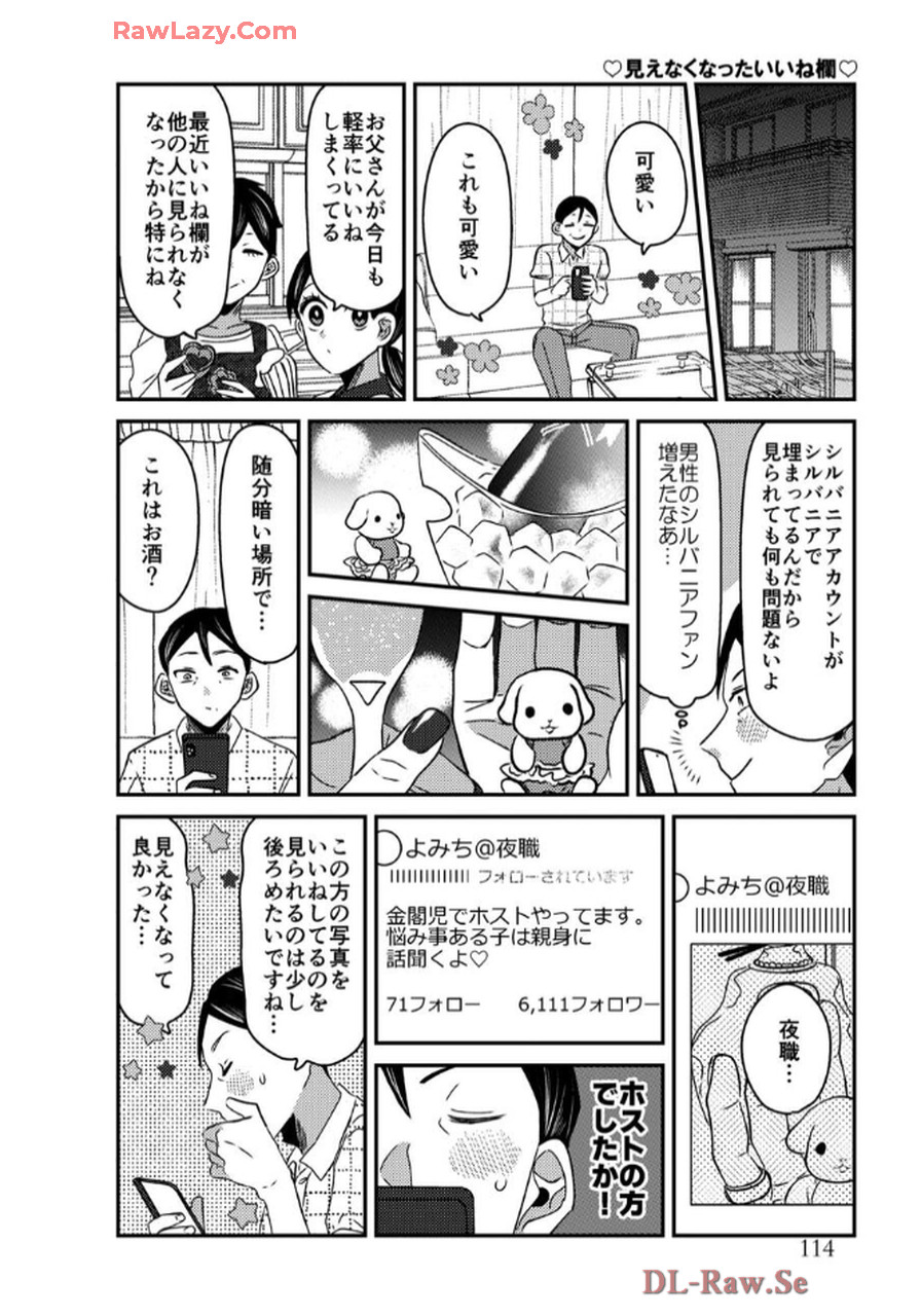 P52