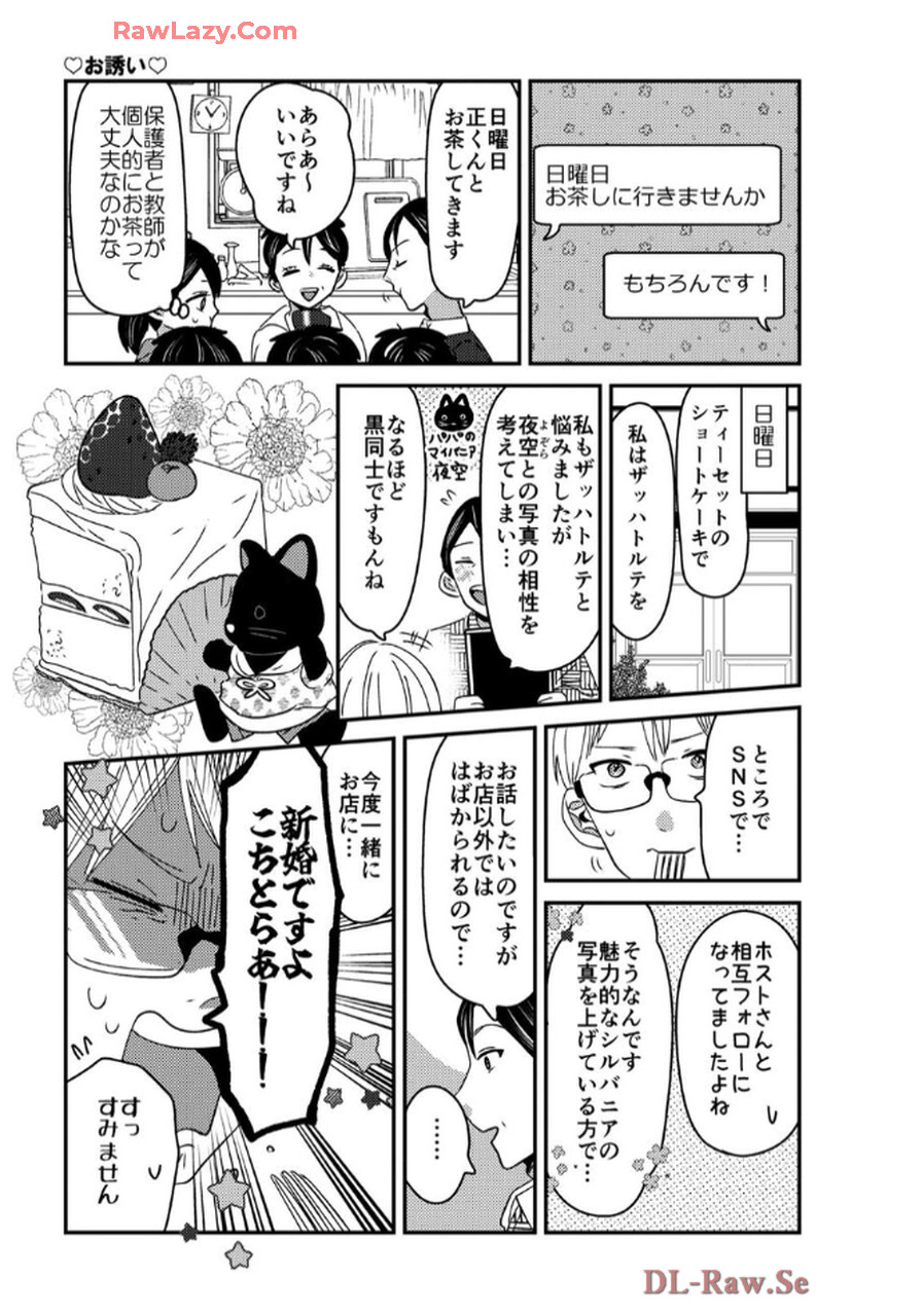 P59
