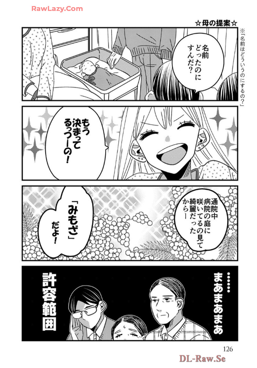 P64