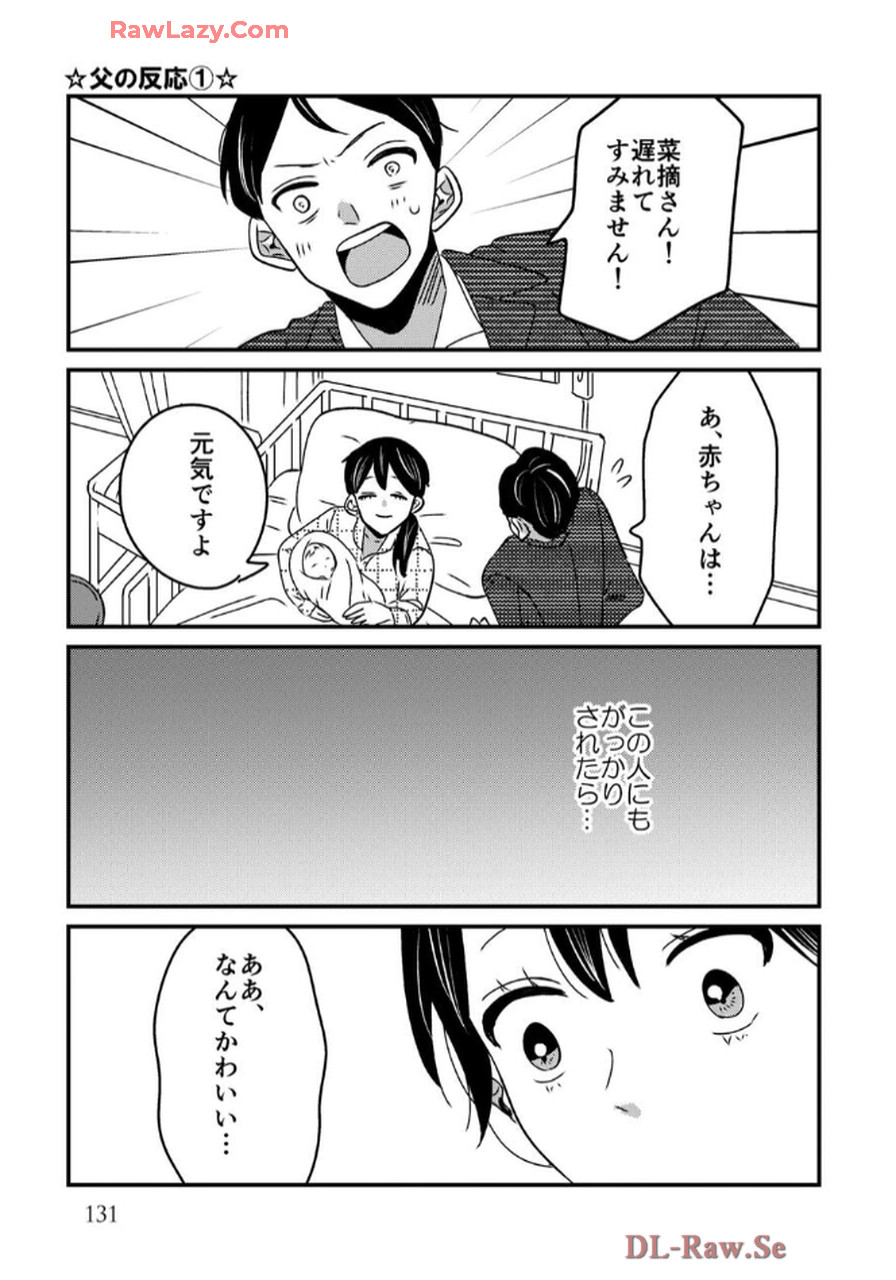 P69